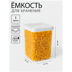 Контейнер для сыпучих продуктов IDEA «Степ», 1 л, 10×10×14 см, пластик, крышка белая