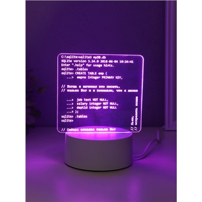 Светильник 3D RISALUX «Компьютерный код», LED-ночник, RGB, от сети, 9.5×15×16 см