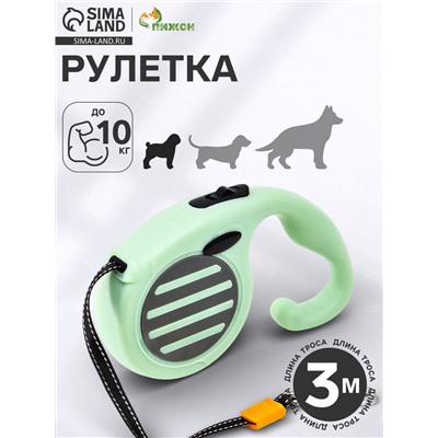 Рулетка - поводок для собак, лента 3 м, зелёная