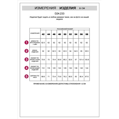 Кюлоты А-силуэта из легкого хлопкового поплина