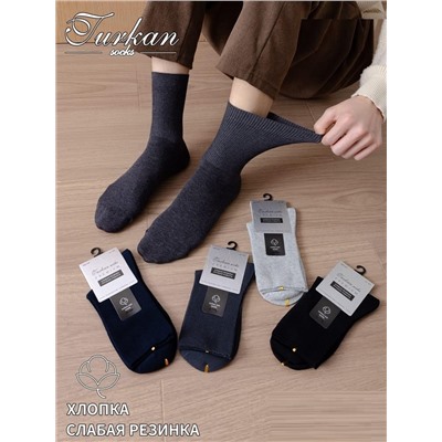 Носки мужские