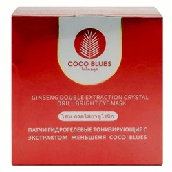 Coco Blues Патчи гидрогелевые тонизирующие с экстрактом женьшеня, 60 шт. 22805
