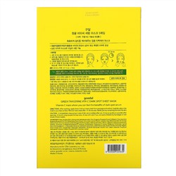 Goodal, Green Tangerine, Vita C, тканевая маска с сывороткой от темных пятен, 5 шт., по 30 мл (1,01 жидк. унции) каждая