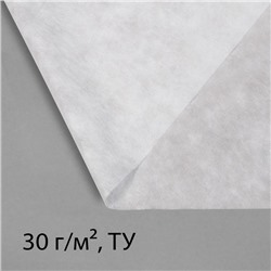 Материал укрывной, 5×1.6 м, плотность 30 г/м², спанбонд с УФ-стабилизатором, белый, Greengo, Эконом 30%