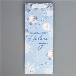 Пакет новогодний подарочный под бутылку, треугольный «Счастливого Нового года», 13×32×11 см