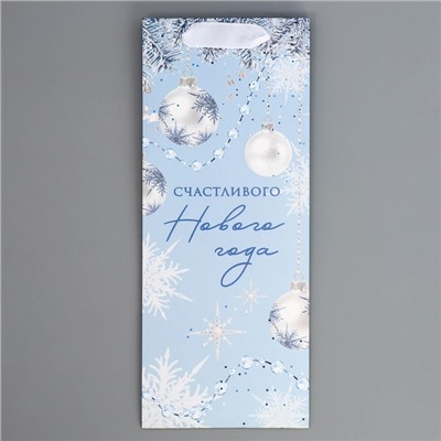 Пакет новогодний подарочный под бутылку, треугольный «Счастливого Нового года», 13×32×11 см