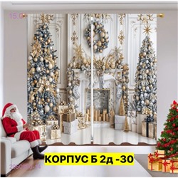 Фотошторы 3д 2050960-14