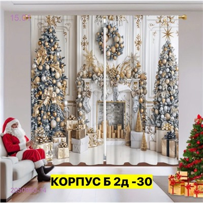 Фотошторы 3д 2050960-14