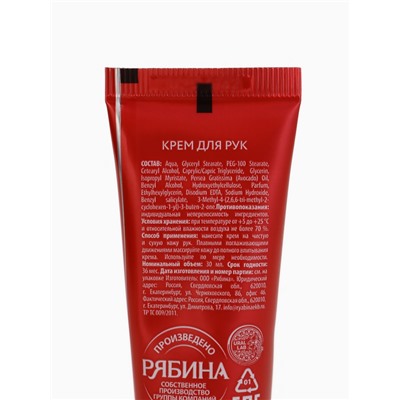 Новогодний подарочный набор косметики в мешке, домики, URAL LAB