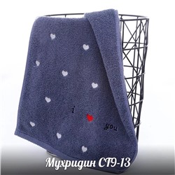 полотенце