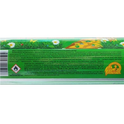 Аэрозоль от комаров «Лютоня. Комфорт», 180 мл