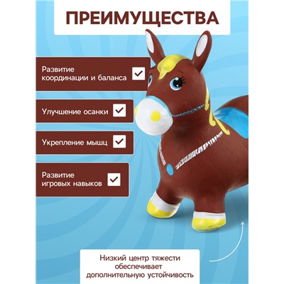 УЦЕНКА Попрыгун ZABIAKA «Лошадка», 55×29×50 см, коричневый