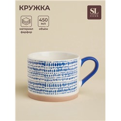 Кружка фарфоровая SL Home «Сканди», 450 мл, белая
