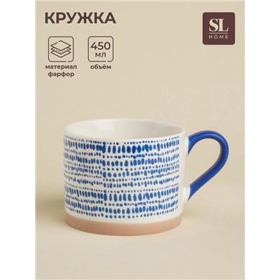 Кружка фарфоровая SL Home «Сканди», 450 мл, белая