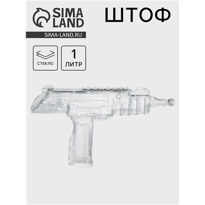 Штоф «Узи», 1 л, стекло, прозрачный