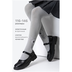 Колготки для девочки Happyfox