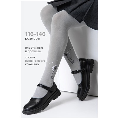 Колготки для девочки Happyfox