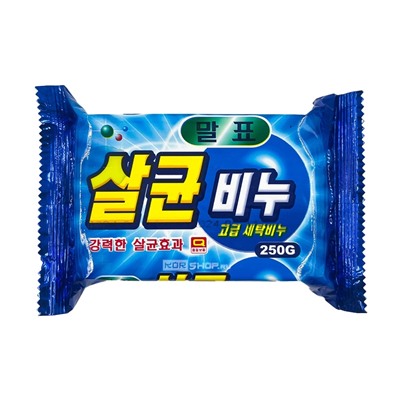 Хозяйственное мыло с эффектом стерилизации для стирки цветного белья Disinfectants 99% Laundry Soap Malpyo, Корея, 160 г Акция