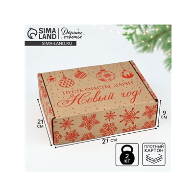 Коробка новогодняя складная «Новогодние шары», бурый, 27×21×9 см