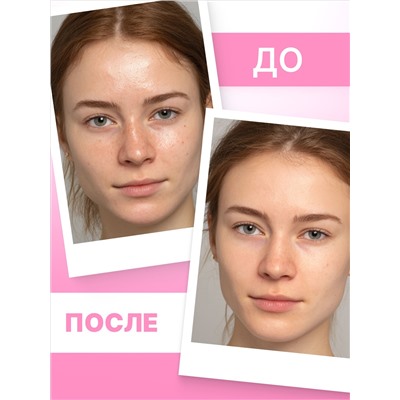 Матирующий увлажняющий крем для лица TeenSkin