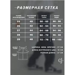 Женские шорты джинсовые винтажные CRACPOT