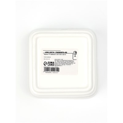 Соусник керамический «С любовью», 8.5×8.5×3.5 см, Dolce Ceramo