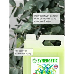 Крем-мыло жидкое SYNERGETIC, биоразлагаемое, для мытья рук и тела «Алоэ вера», 5 л