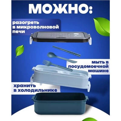 Ланч бокс для еды #23328545
