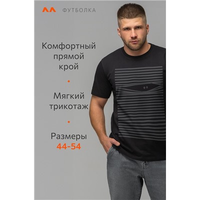 Мужская футболка Happyfox