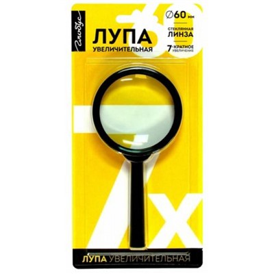 Лупа 60 мм (кратность увеличения 7) ЛС60 Глобус