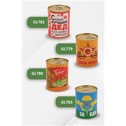 Носки мужские в банке №GL781