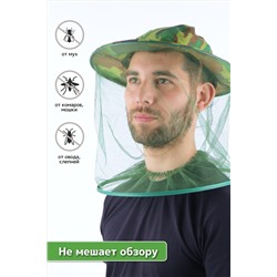 Панама накомарник №GL424 НАТАЛИ, 897192