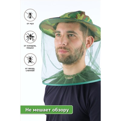 Панама накомарник №GL424 НАТАЛИ, 897192