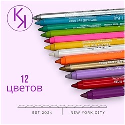 Наборгелевых карандашей для глаз подводок микс. 12 цветов