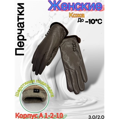 Перчатки #23053011