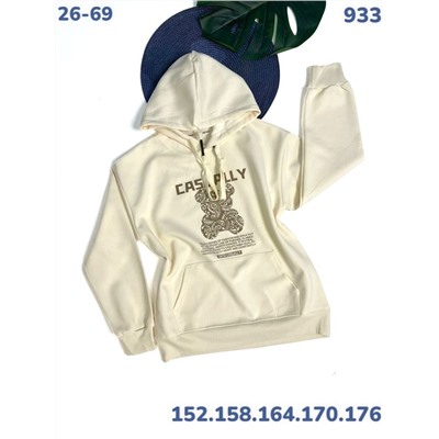 Толстовка 933 молочный