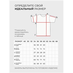 Футболка-20247