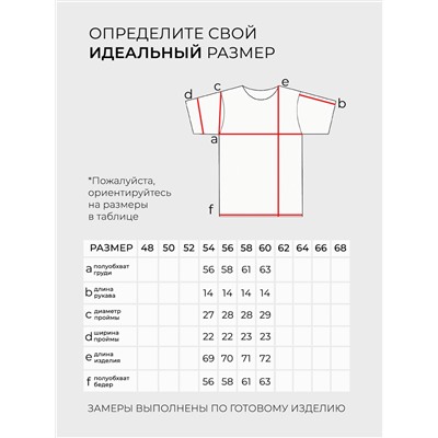 Футболка-20247