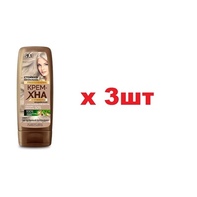 Fito color Крем-хна Индийская для волос 9.1 пепельный блондин 140мл 3шт