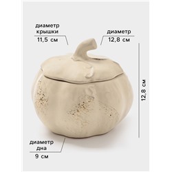 Горшок для запекания Борисовская керамика «Тыква», 750 мл, бежевый