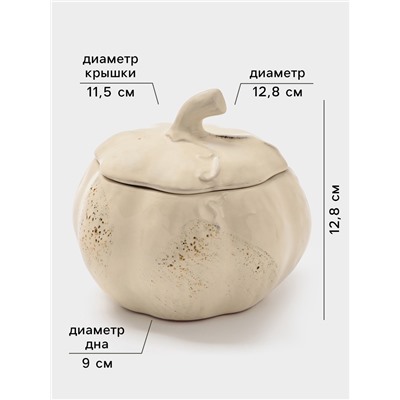 Горшок для запекания Борисовская керамика «Тыква», 750 мл, бежевый