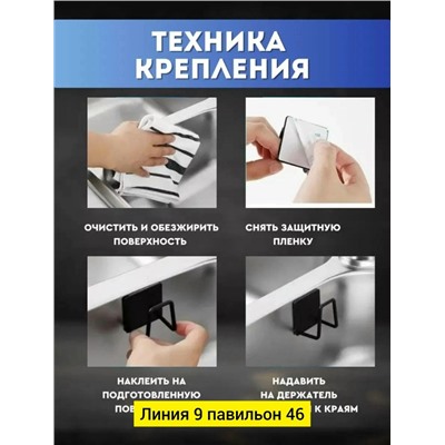 Органайзер для хранения #23077256