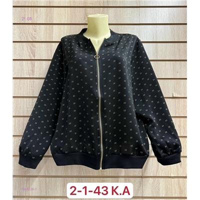 Кофта 1981220-1