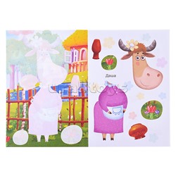 Книга. Буренка Даша. Аппликация. Моя семья