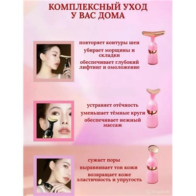 Артикул #23112362