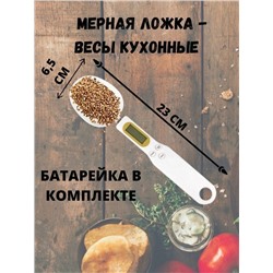 Артикул #23336966