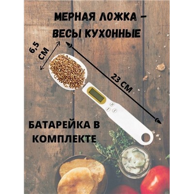 Артикул #23336966