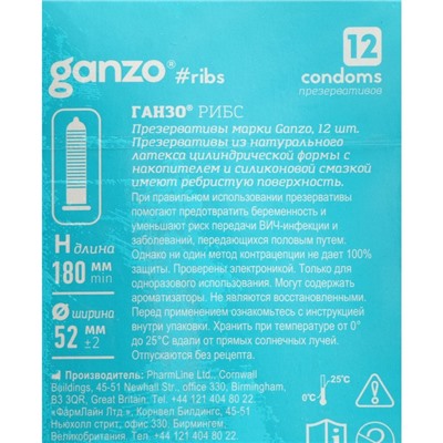 Презервативы Ganzo RIBS, ребристые, 12 шт.