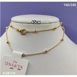 Артикул #22959593