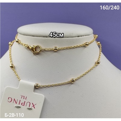 Артикул #22959593